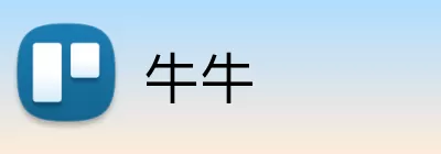 牛牛 Logo